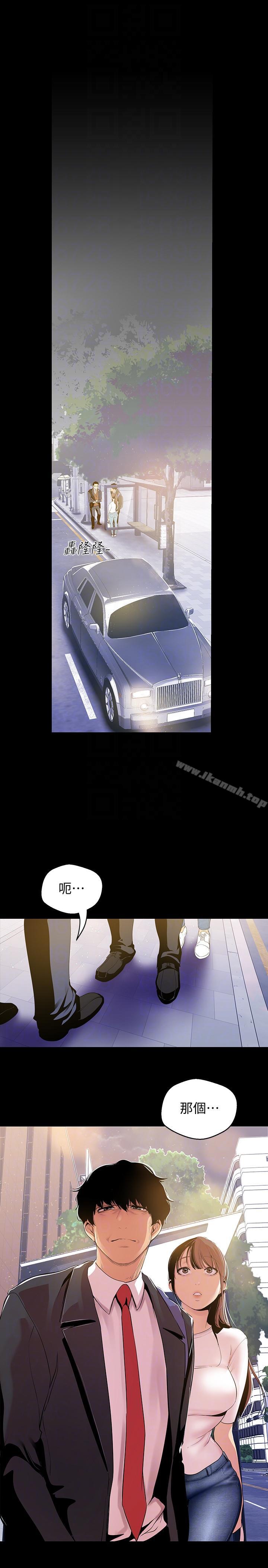 21P - 美丽新世界