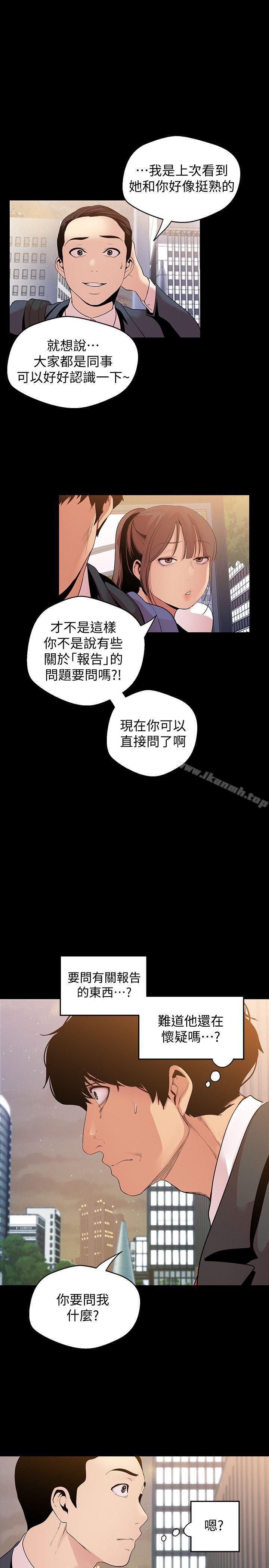 22P - 美丽新世界