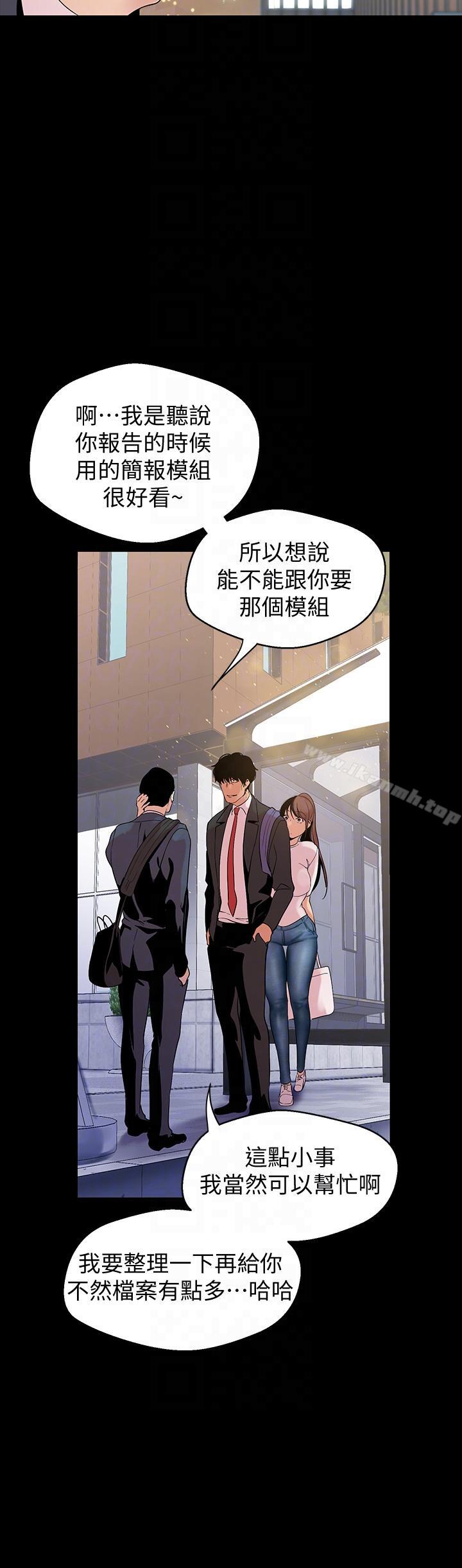 23P - 美丽新世界