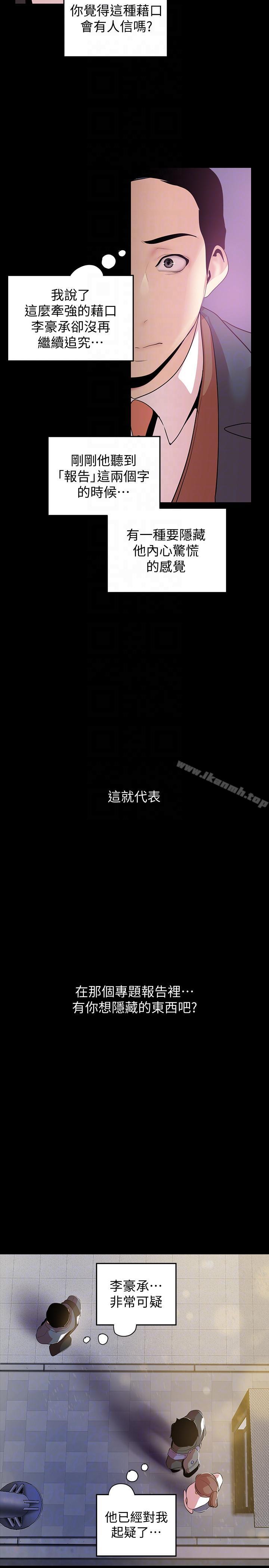25P - 美丽新世界