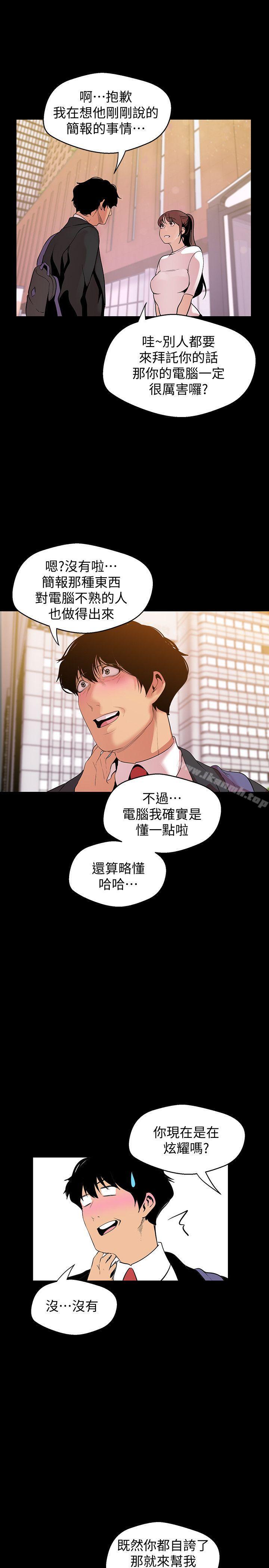 28P - 美丽新世界