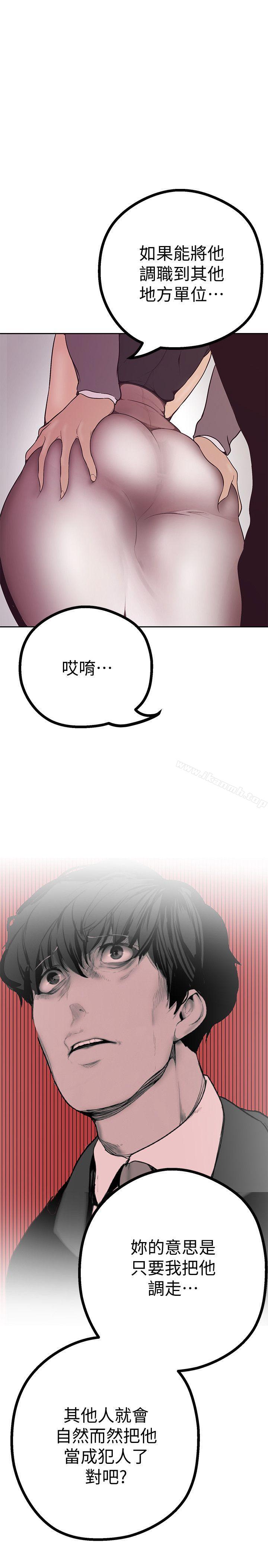11P - 美丽新世界