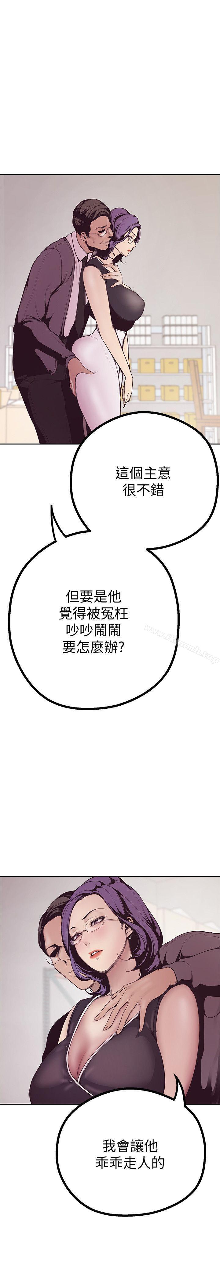 12P - 美丽新世界