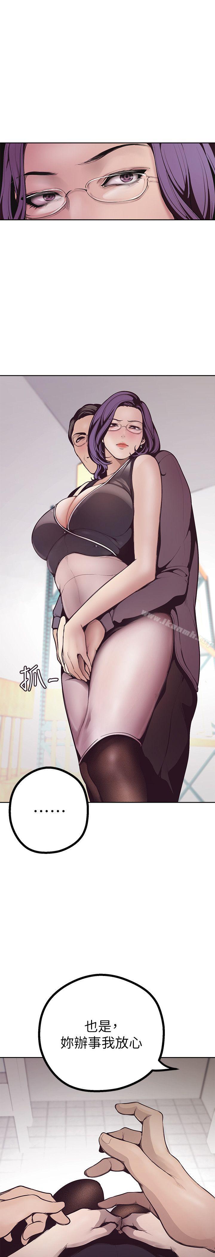 14P - 美丽新世界
