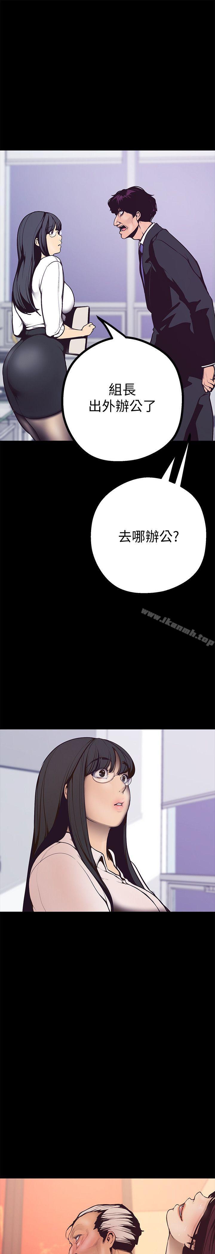 32P - 美丽新世界