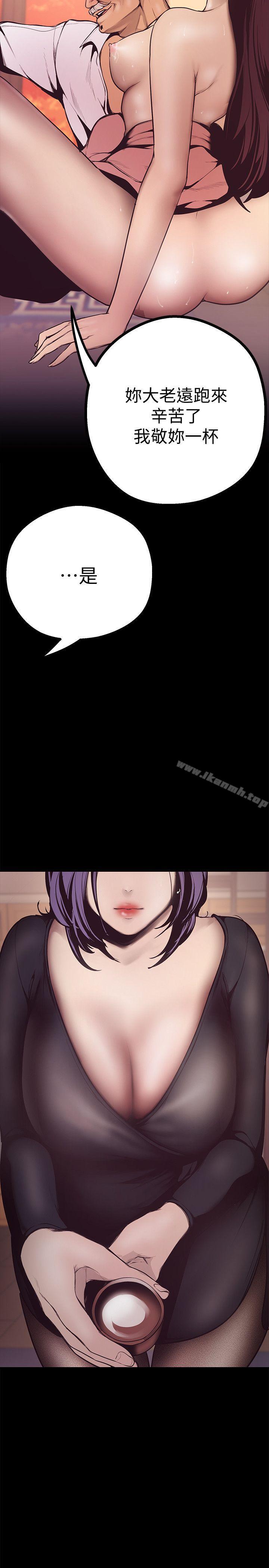 33P - 美丽新世界