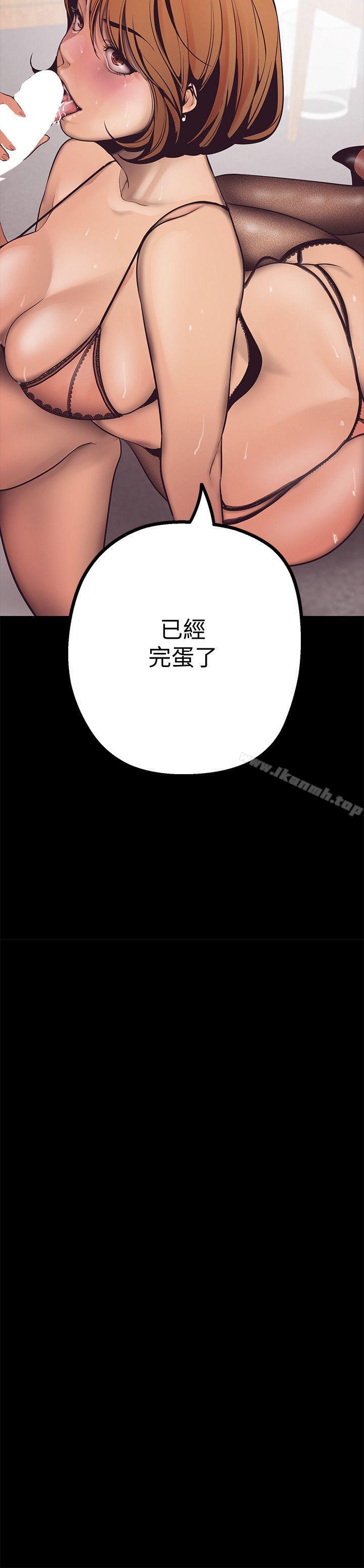 3P - 美丽新世界