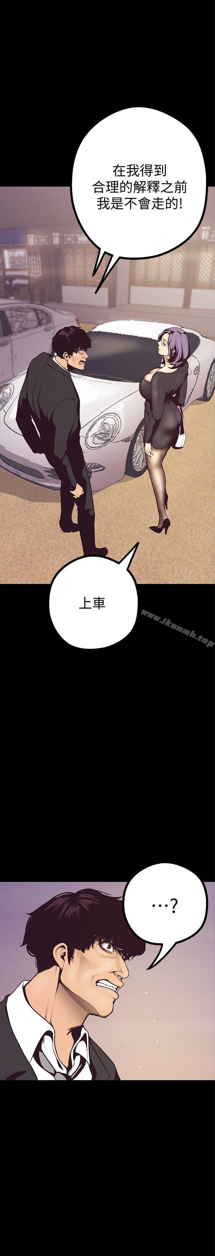 41P - 美丽新世界