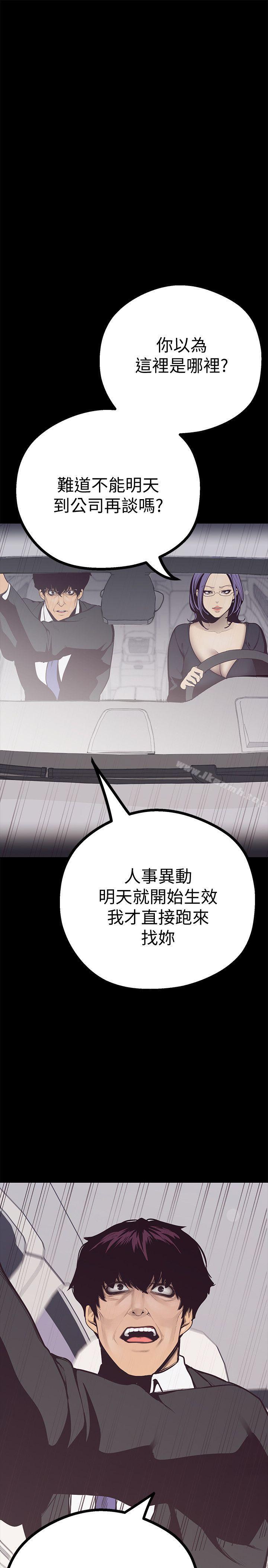 45P - 美丽新世界