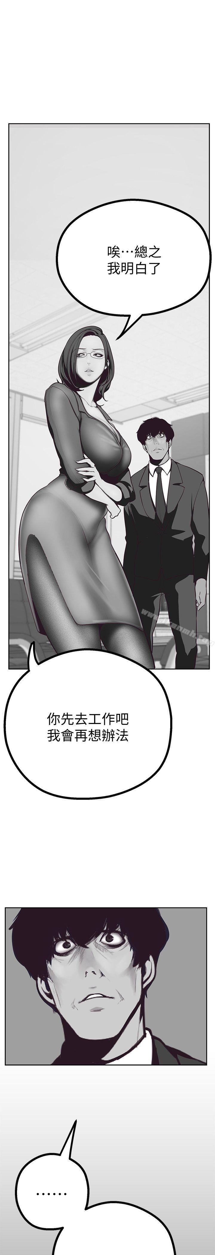 49P - 美丽新世界