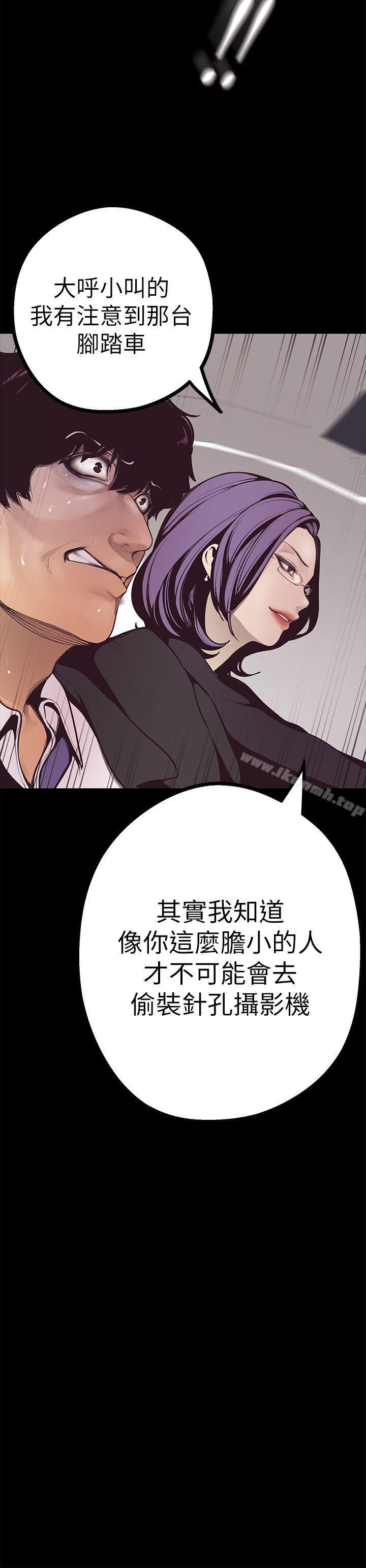 53P - 美丽新世界