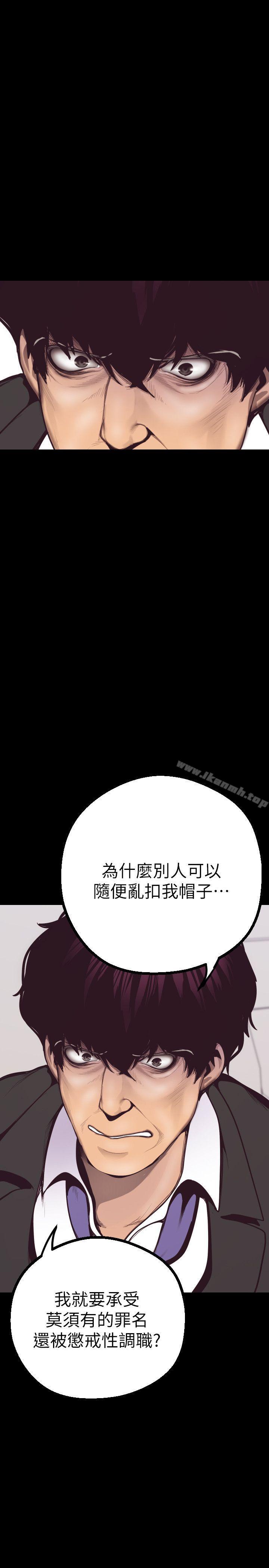 58P - 美丽新世界