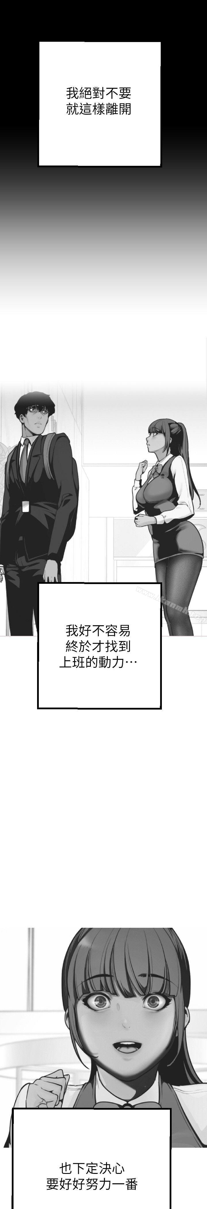 59P - 美丽新世界
