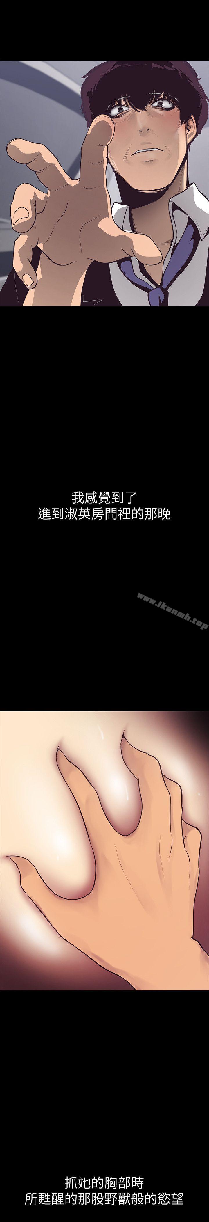 66P - 美丽新世界