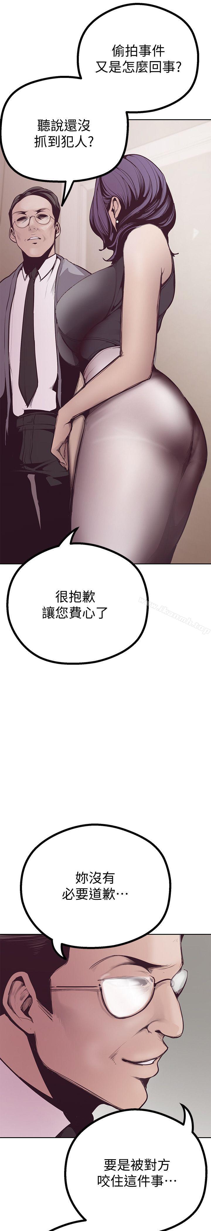 6P - 美丽新世界