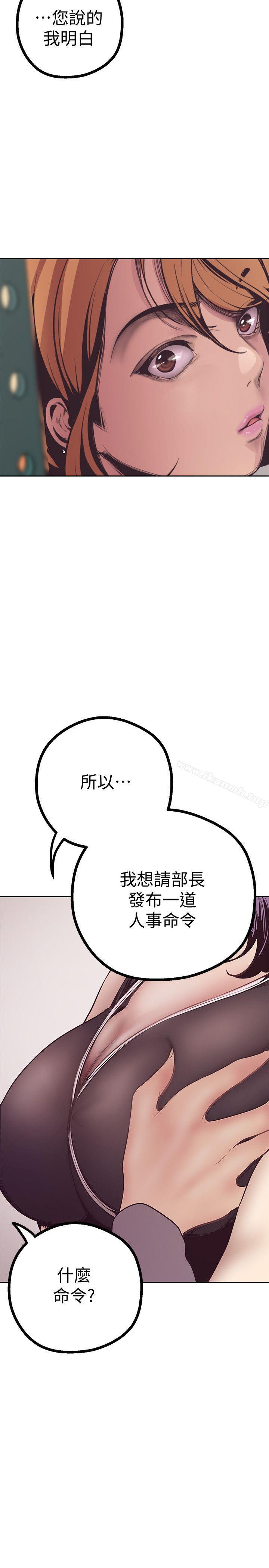 9P - 美丽新世界