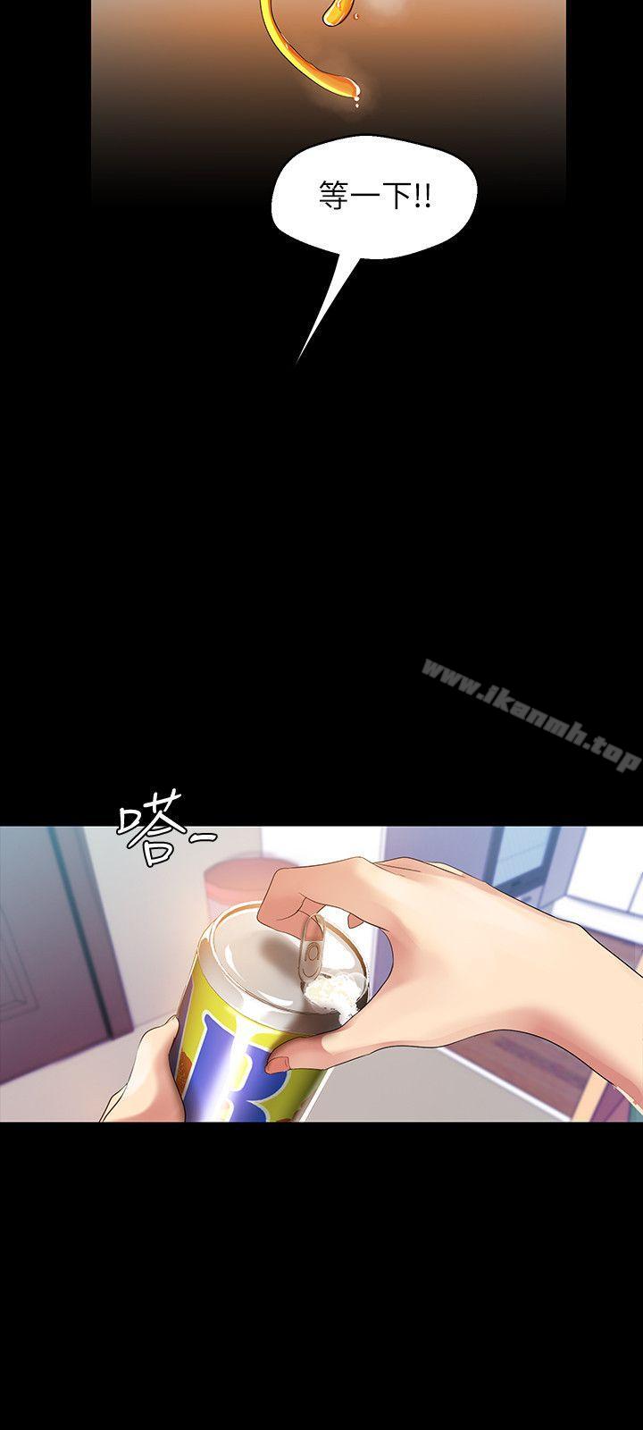 12P - 美丽新世界