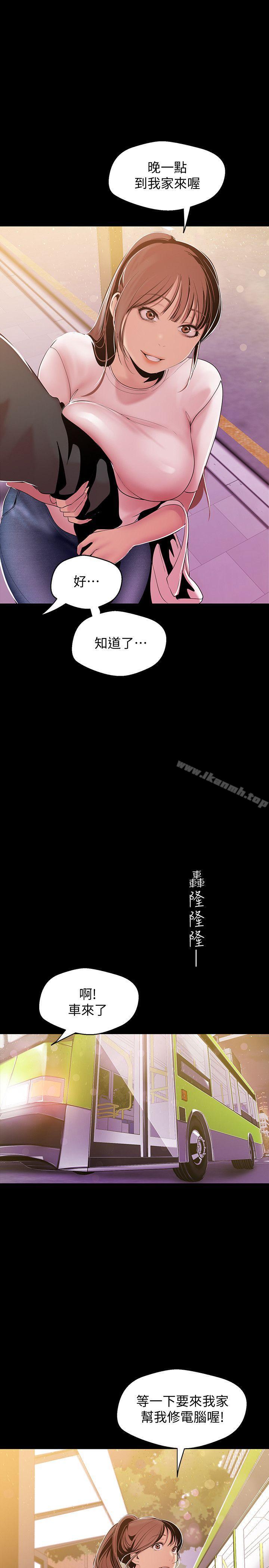 1P - 美丽新世界