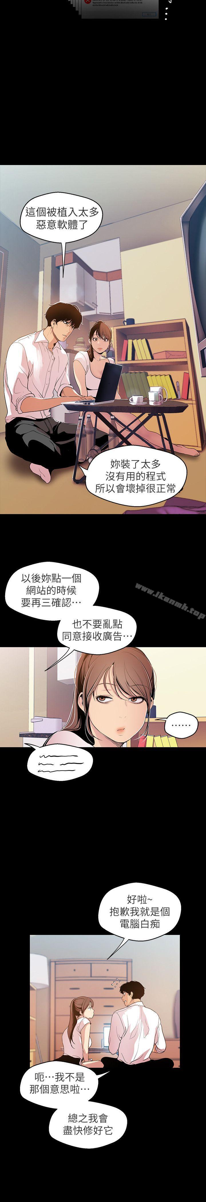 5P - 美丽新世界