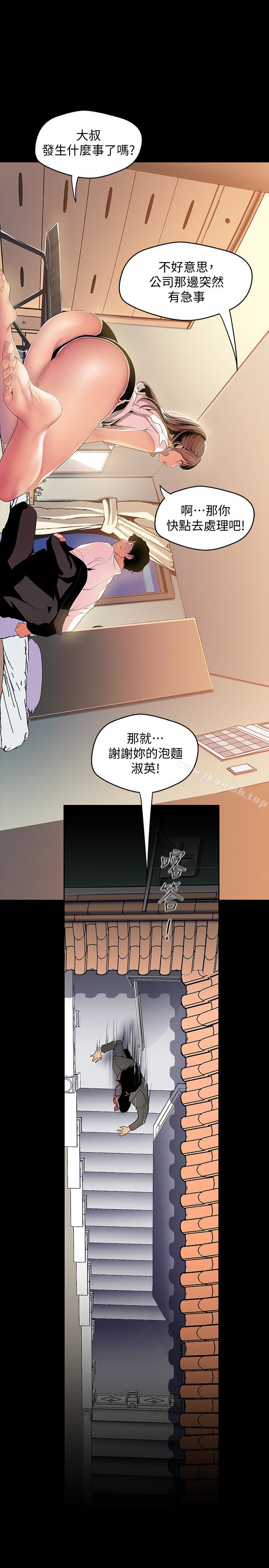 13P - 美丽新世界