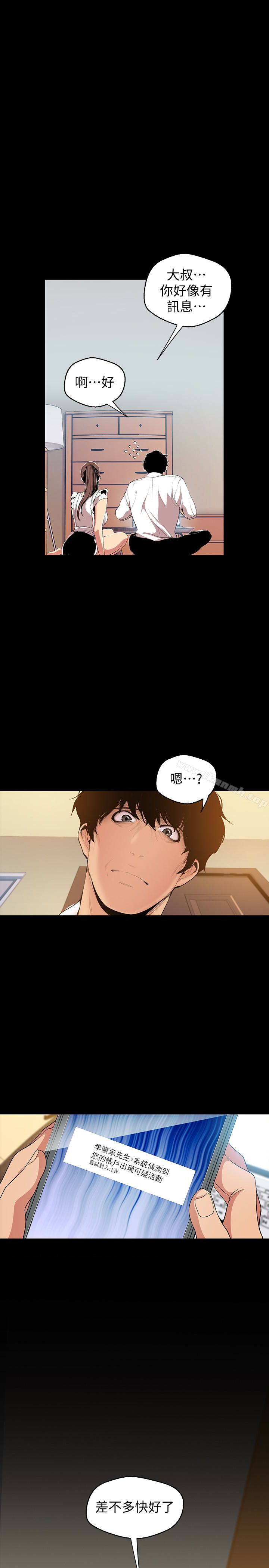 1P - 美丽新世界