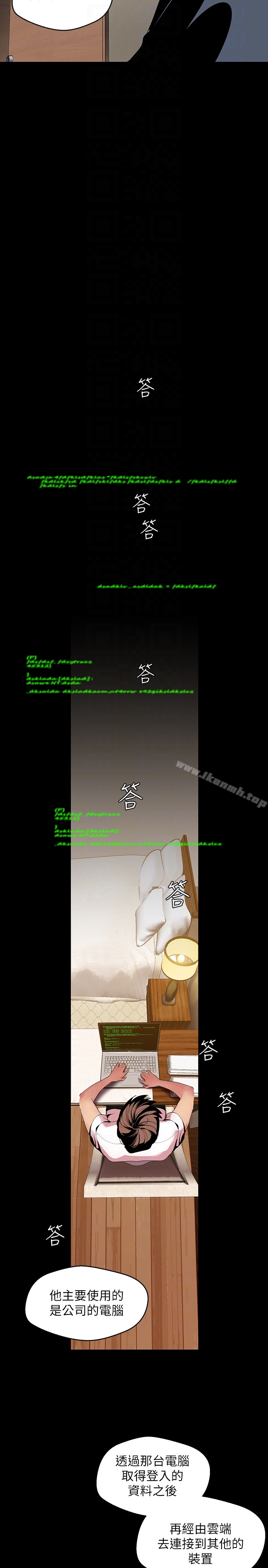 7P - 美丽新世界