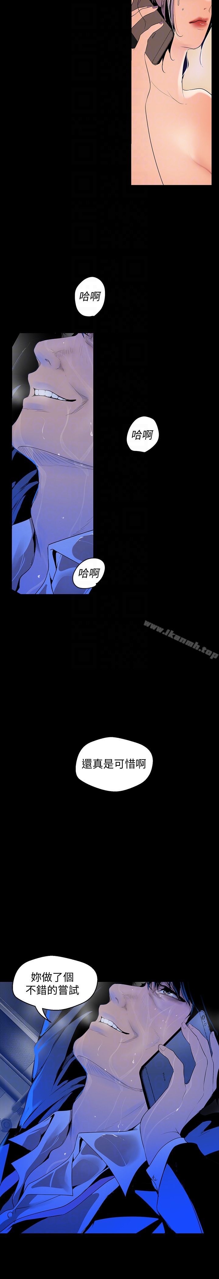 11P - 美丽新世界