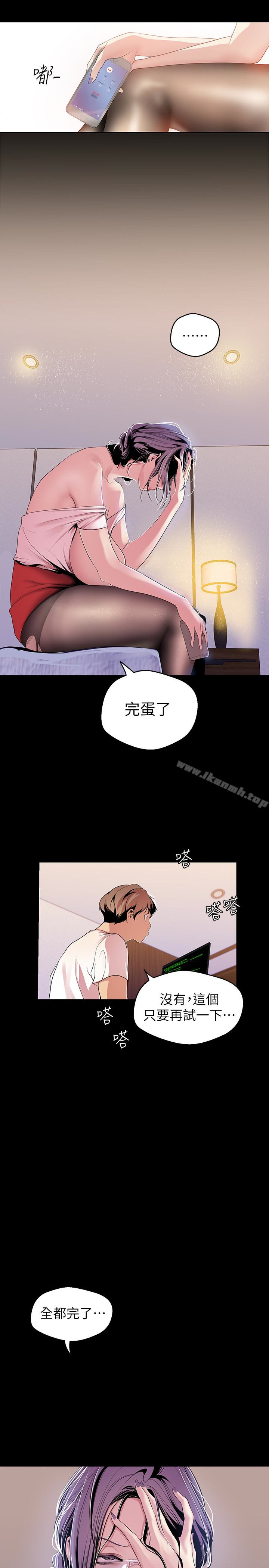 14P - 美丽新世界