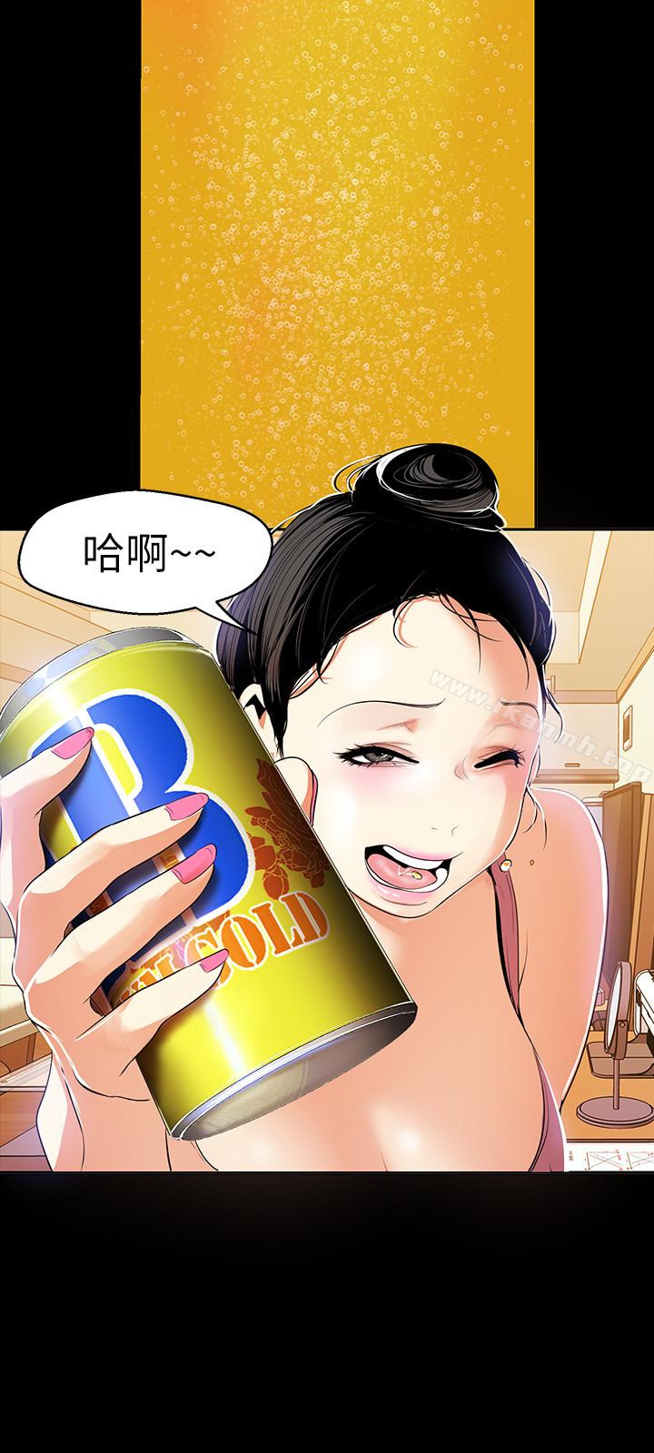 21P - 美丽新世界