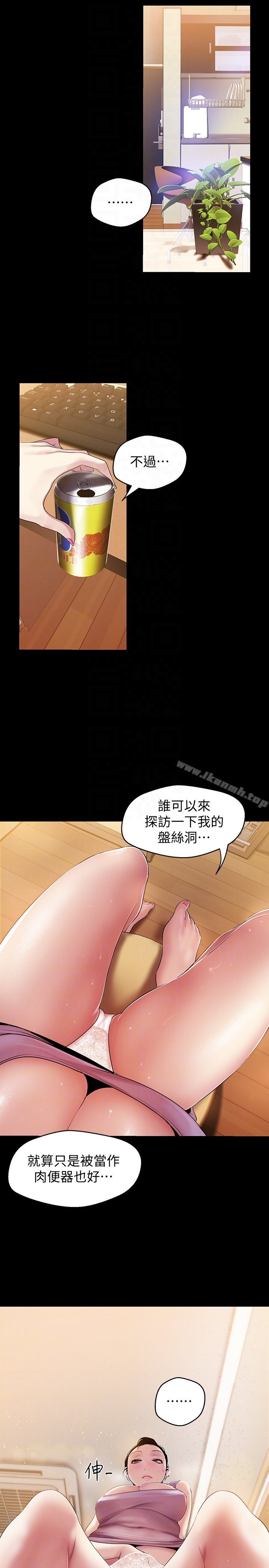 23P - 美丽新世界