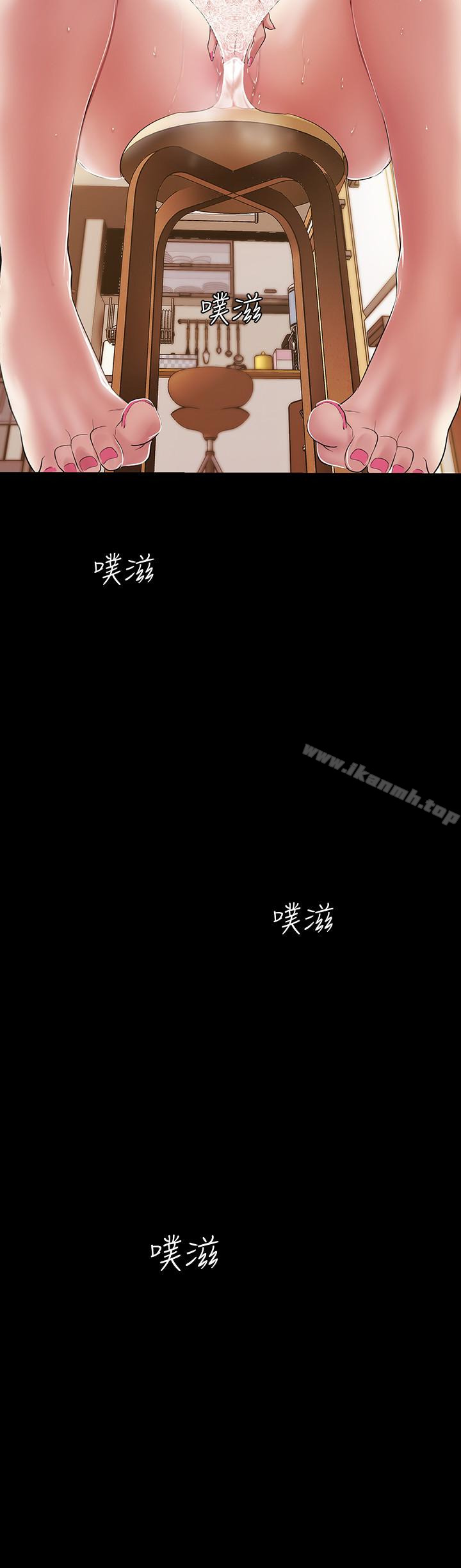 24P - 美丽新世界