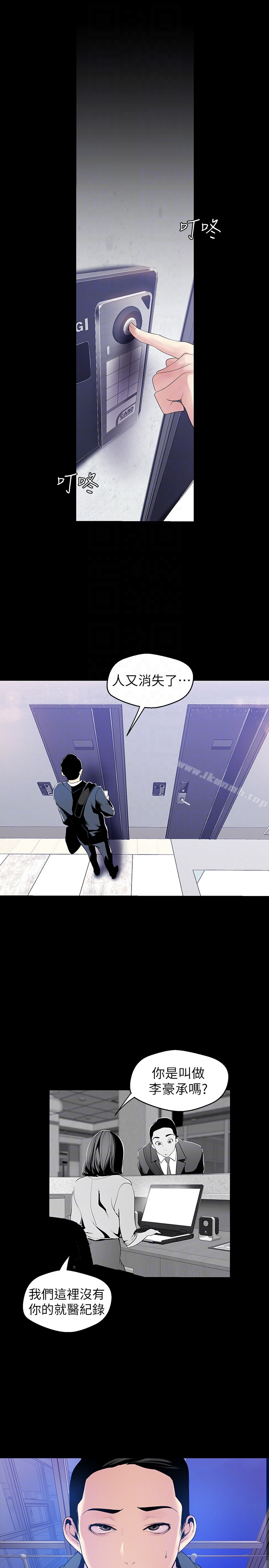 25P - 美丽新世界