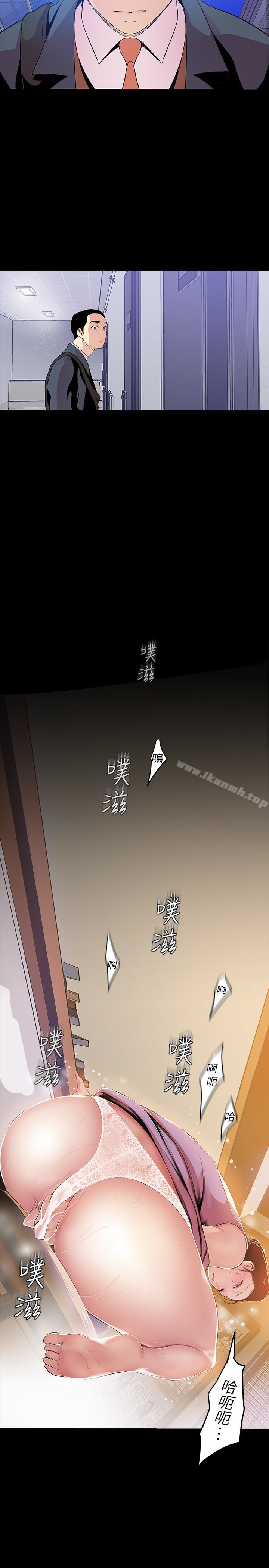 26P - 美丽新世界