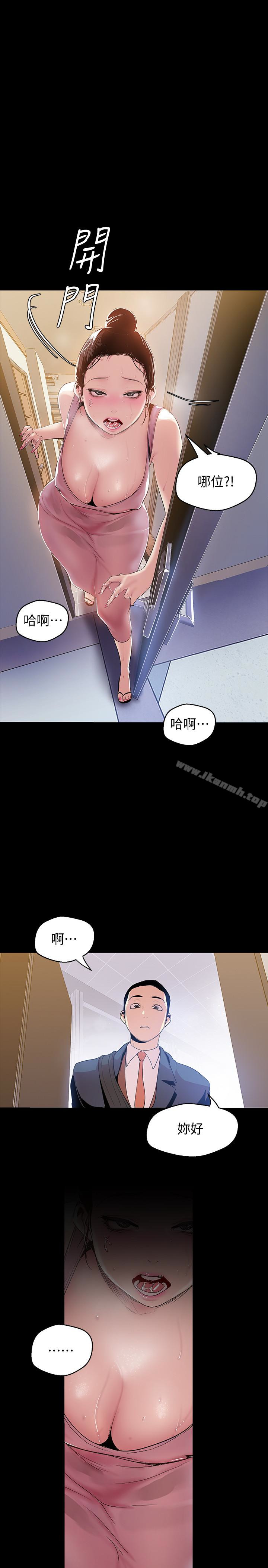 28P - 美丽新世界