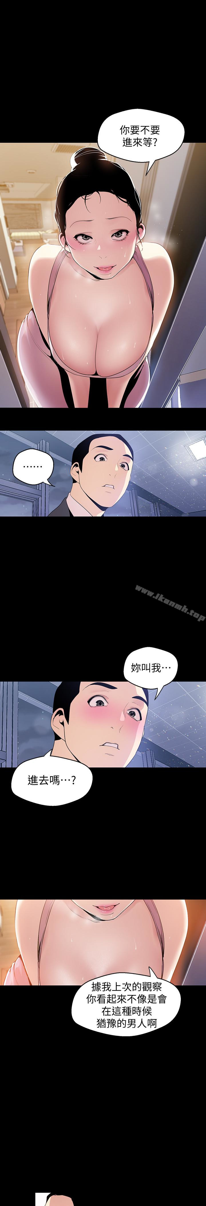 32P - 美丽新世界