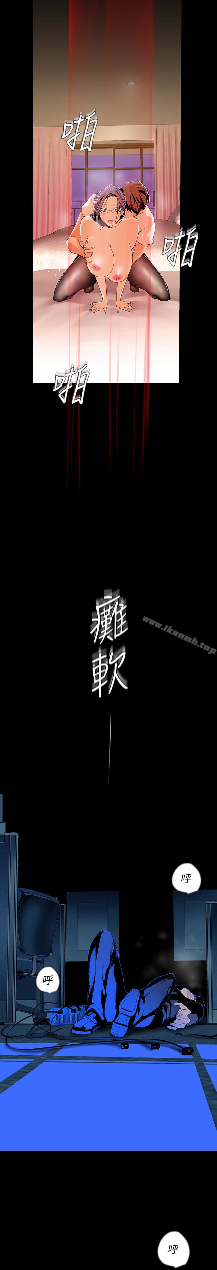 5P - 美丽新世界