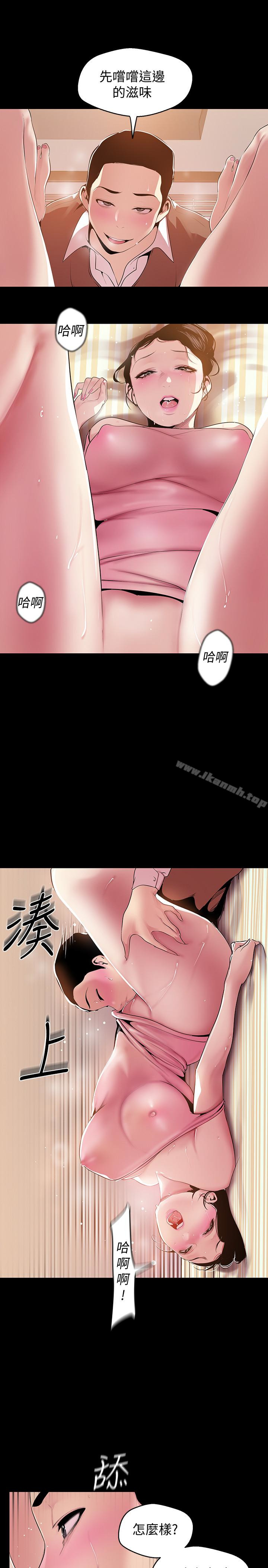 18P - 美丽新世界
