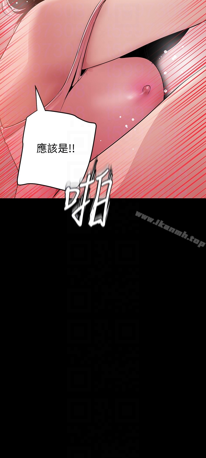 29P - 美丽新世界