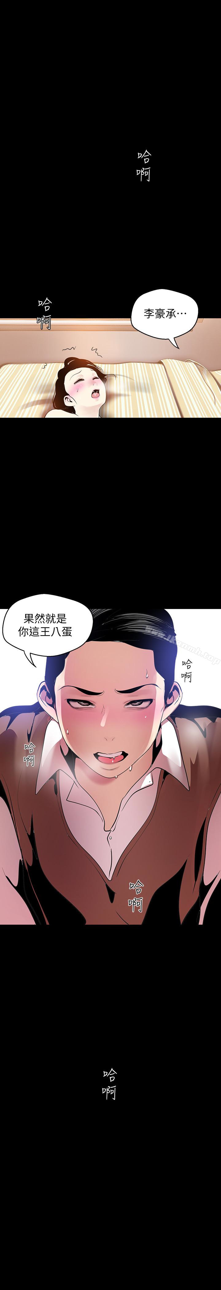 2P - 美丽新世界
