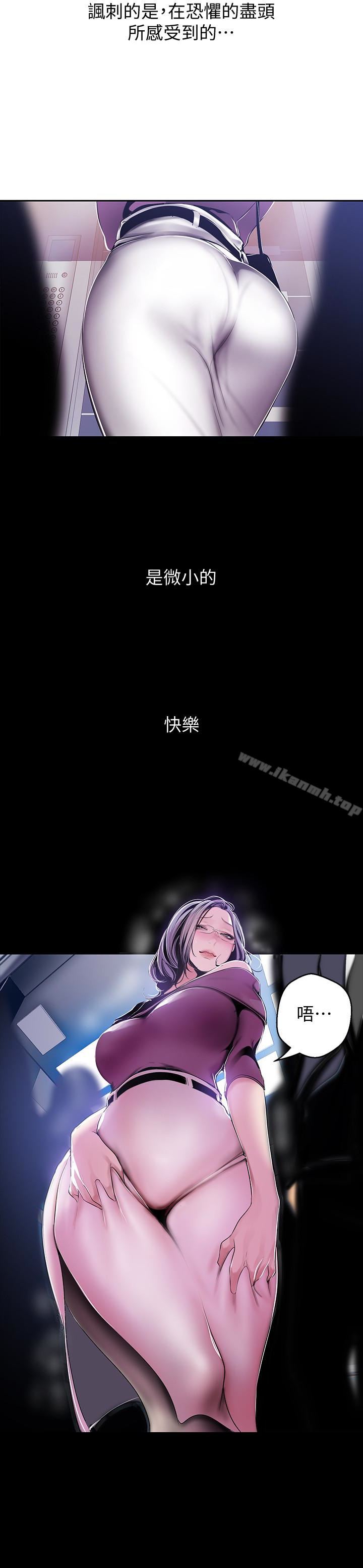 21P - 美丽新世界