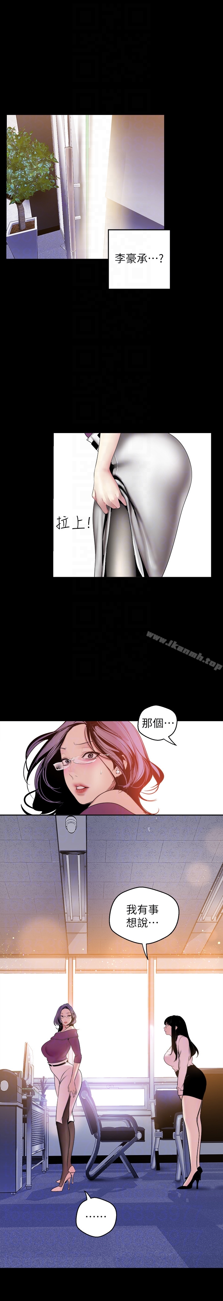 25P - 美丽新世界