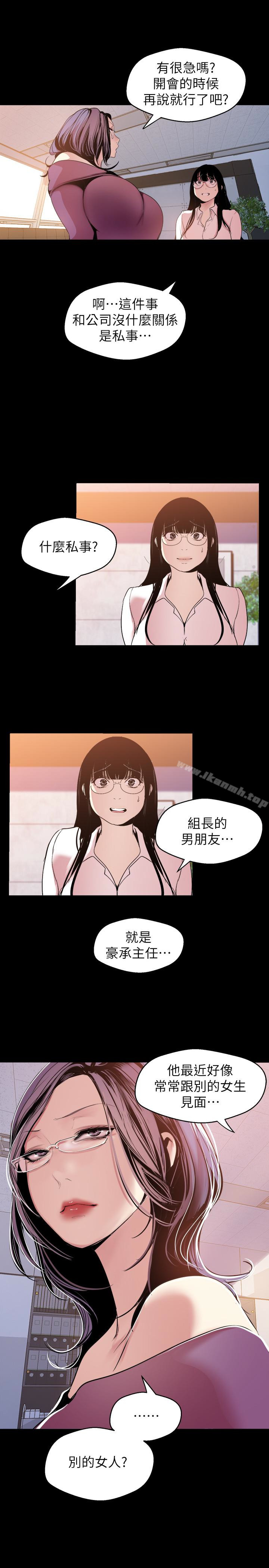 26P - 美丽新世界