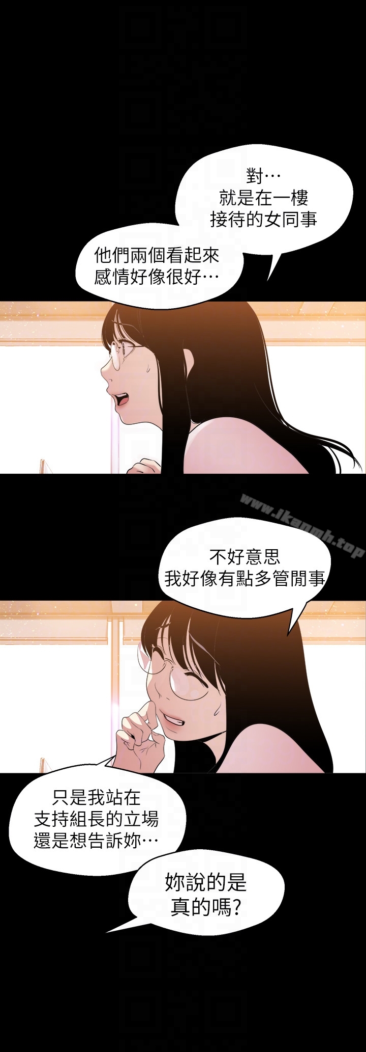 27P - 美丽新世界