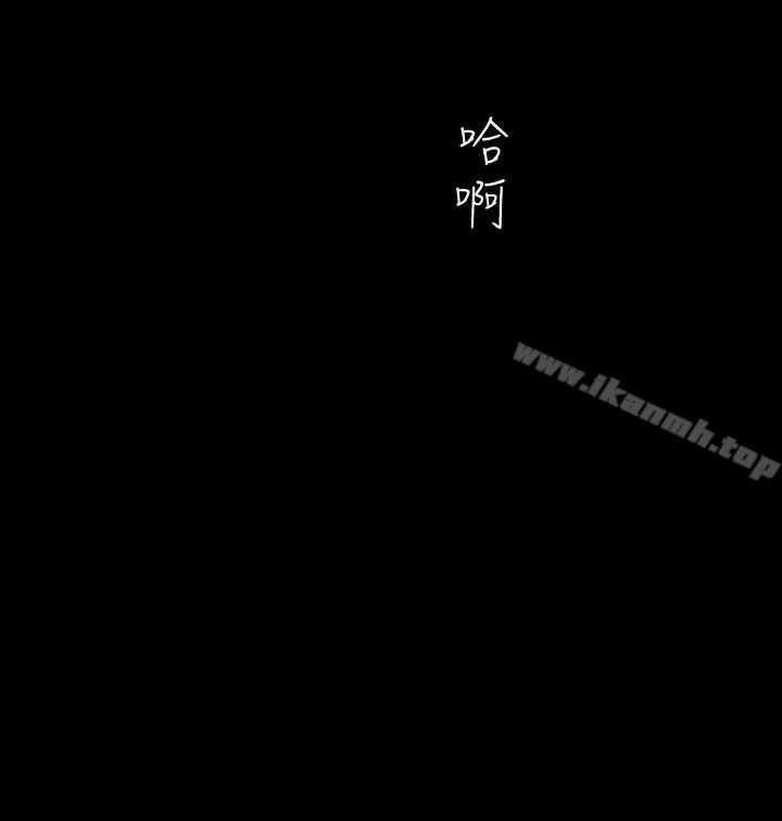 3P - 美丽新世界