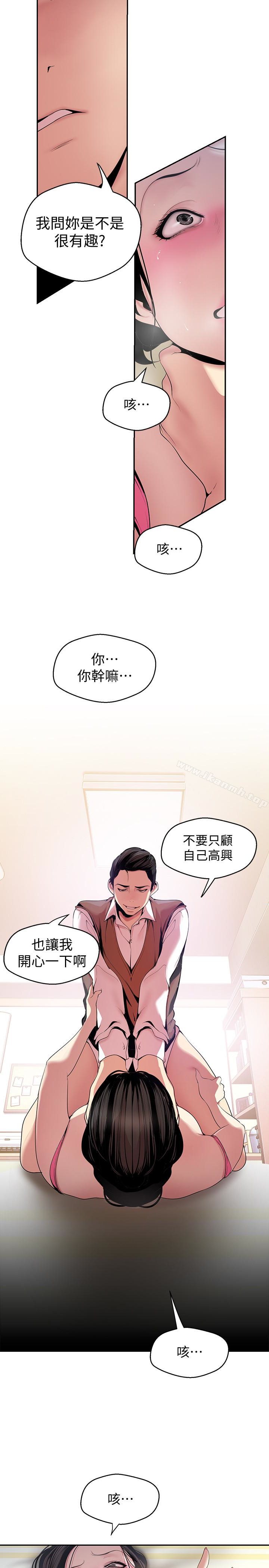 13P - 美丽新世界