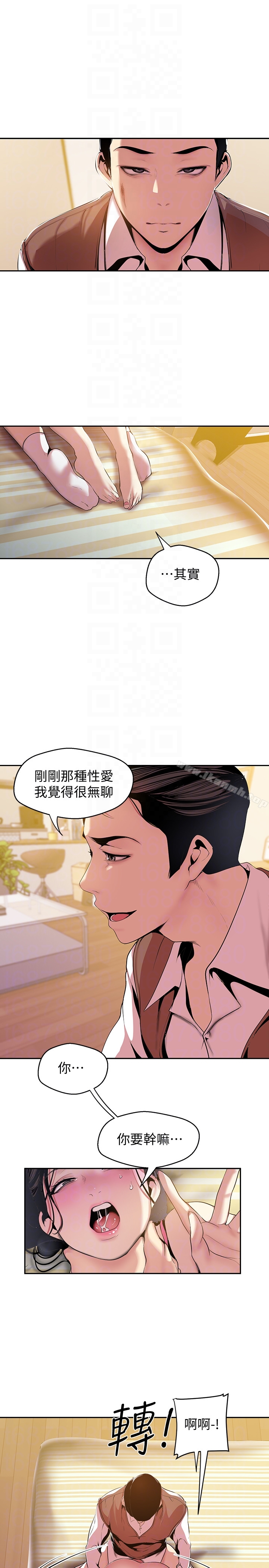 15P - 美丽新世界