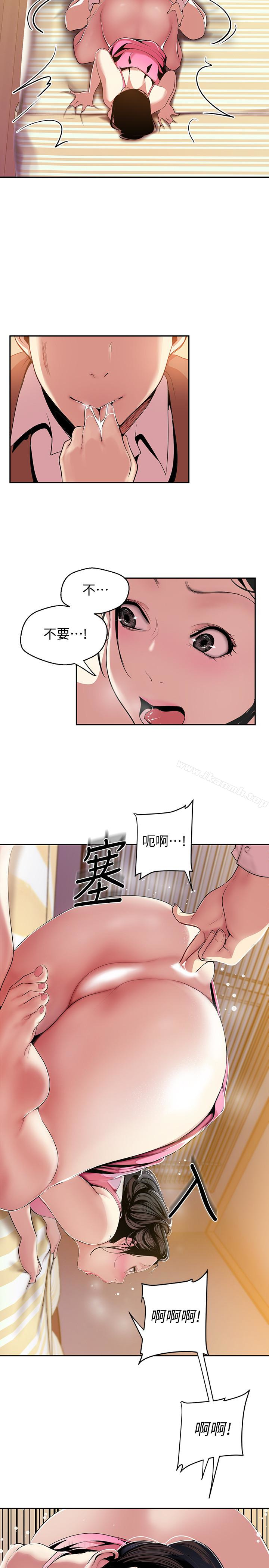 16P - 美丽新世界