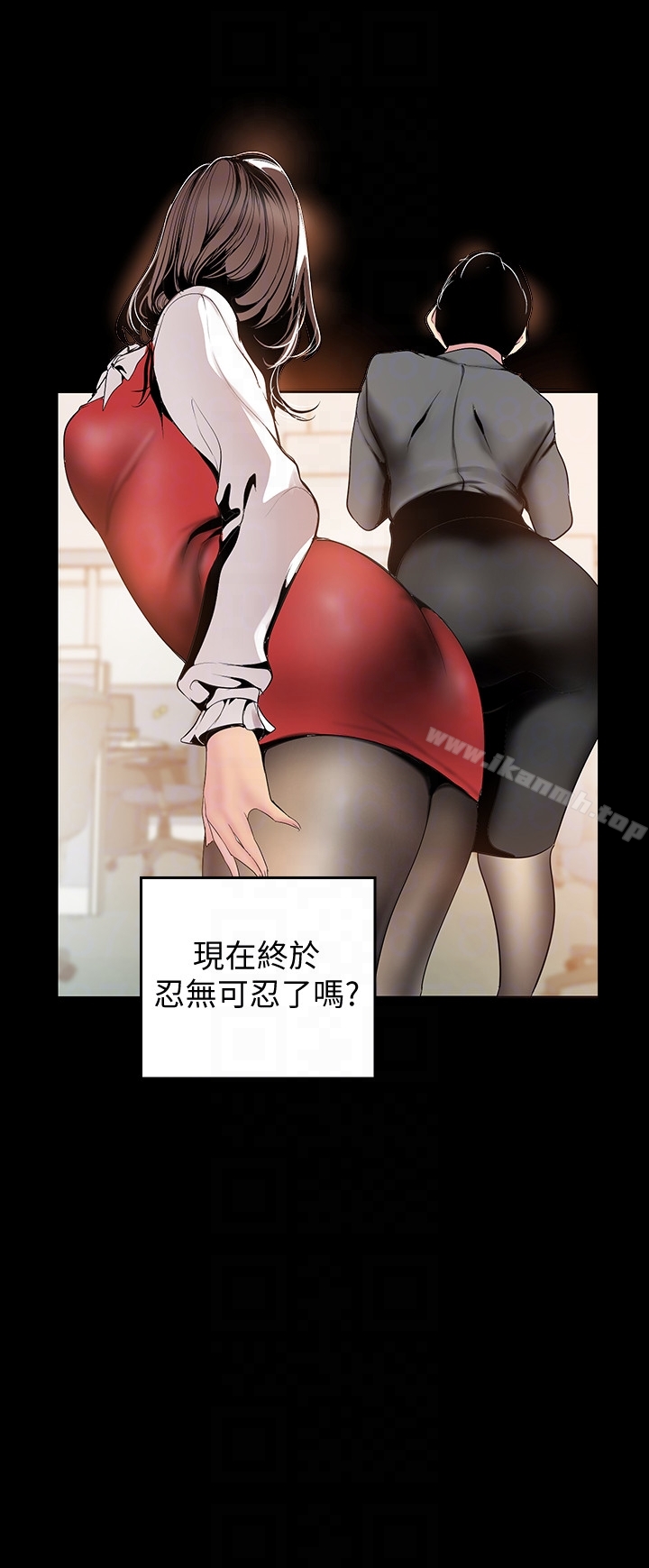 23P - 美丽新世界