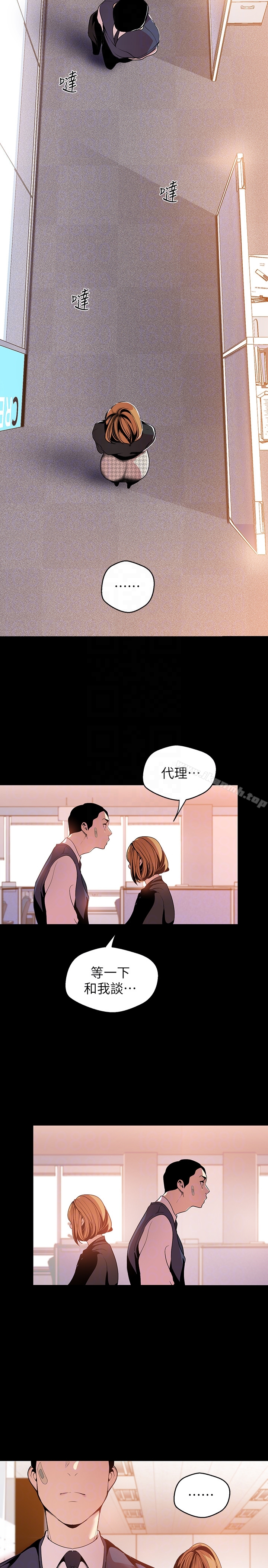 25P - 美丽新世界