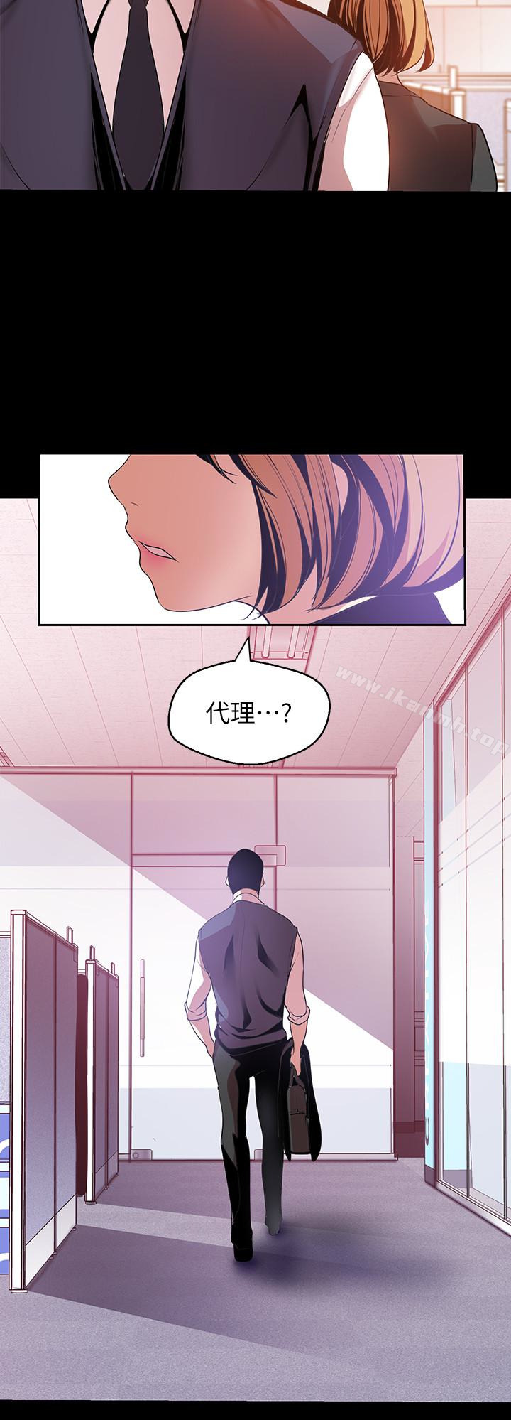 26P - 美丽新世界